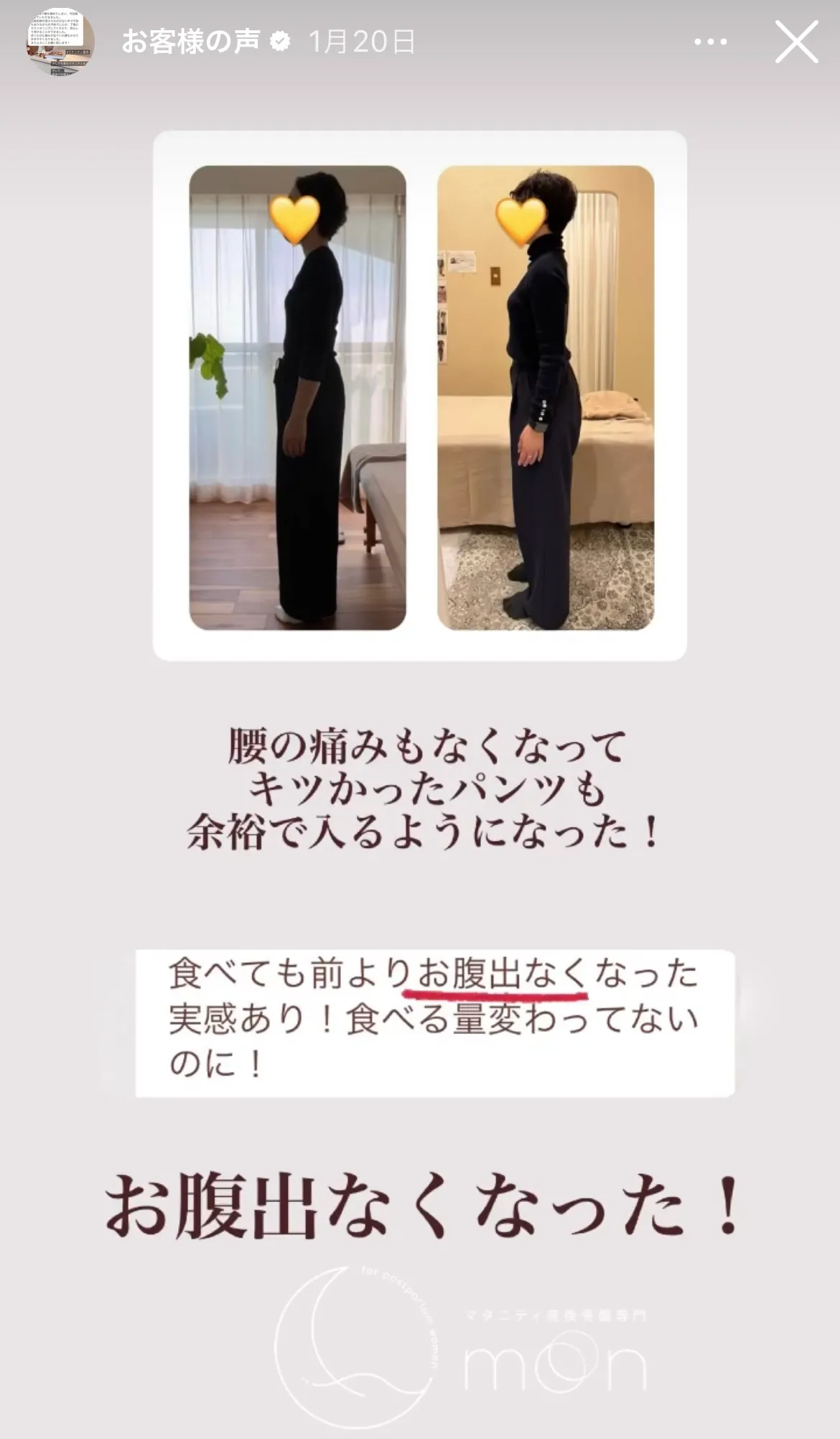 SNSの写真