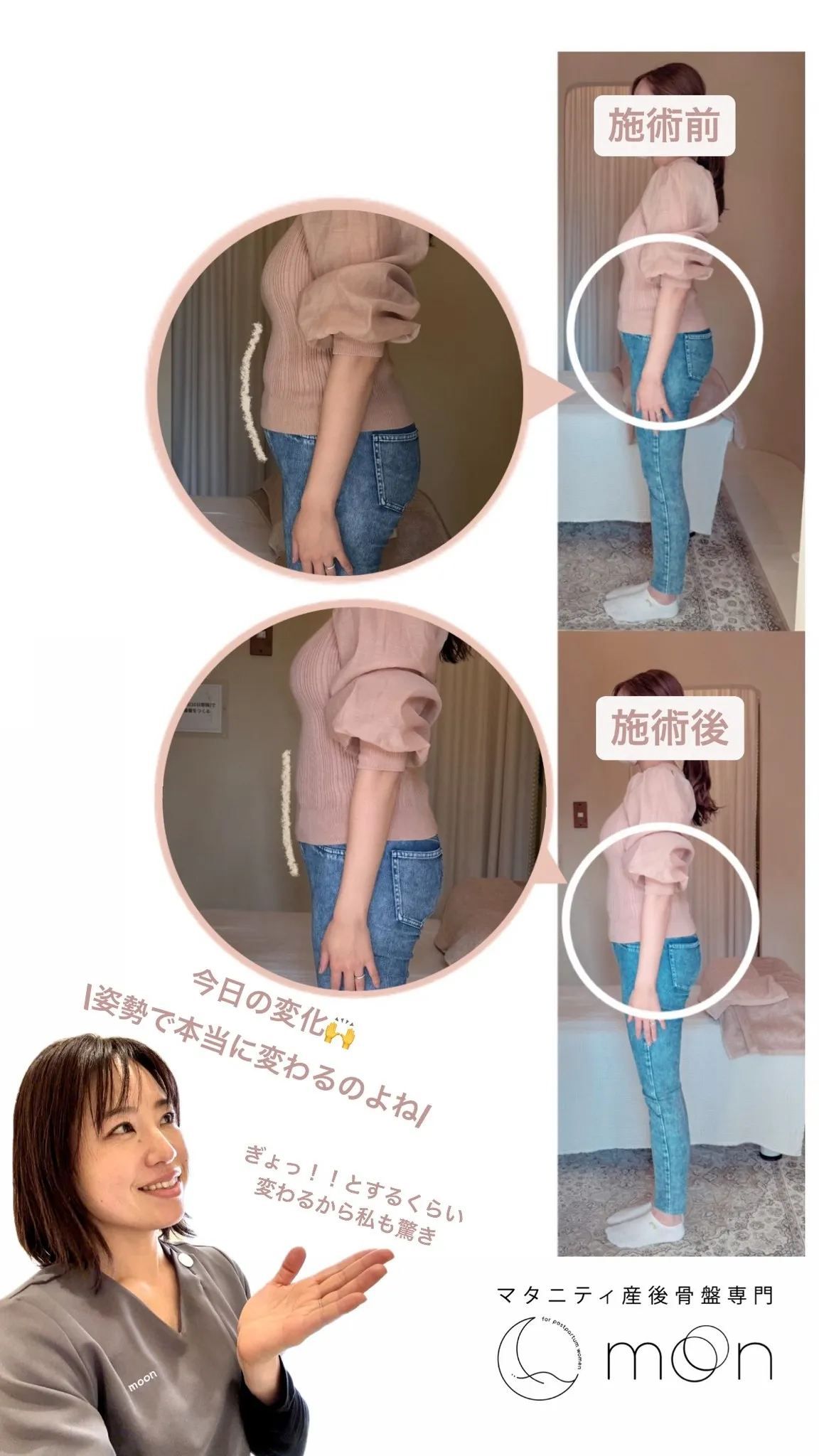 SNSの写真