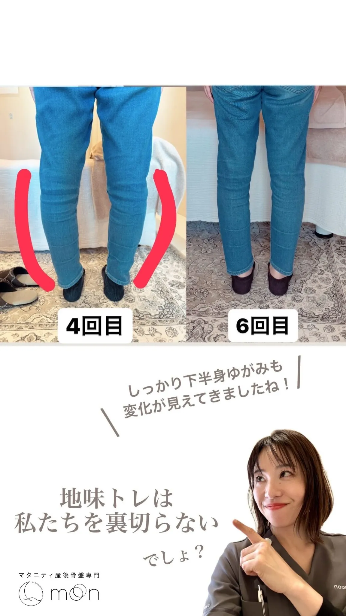 SNSの写真