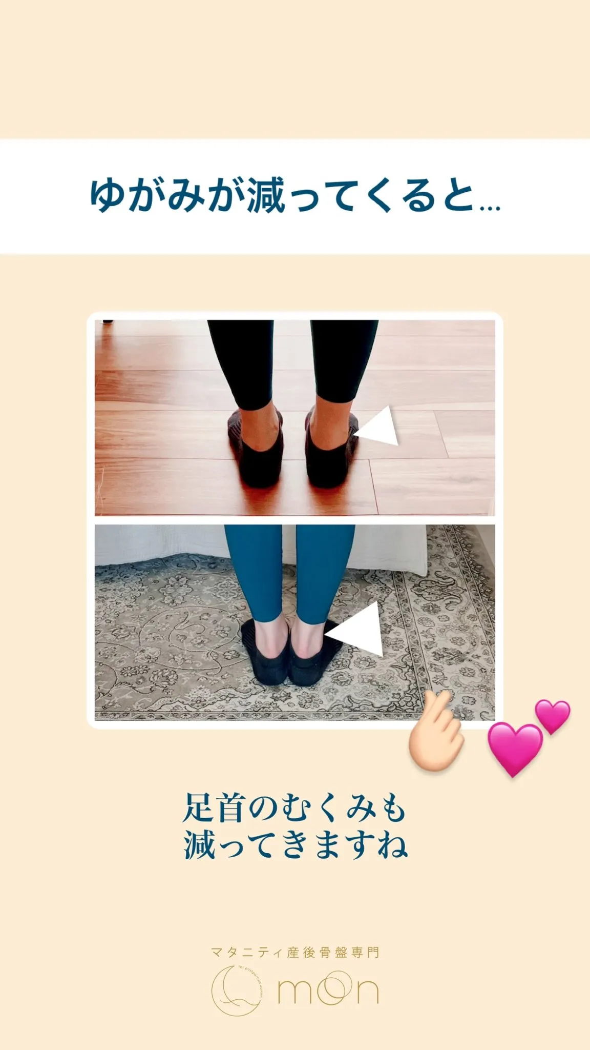 SNSの写真