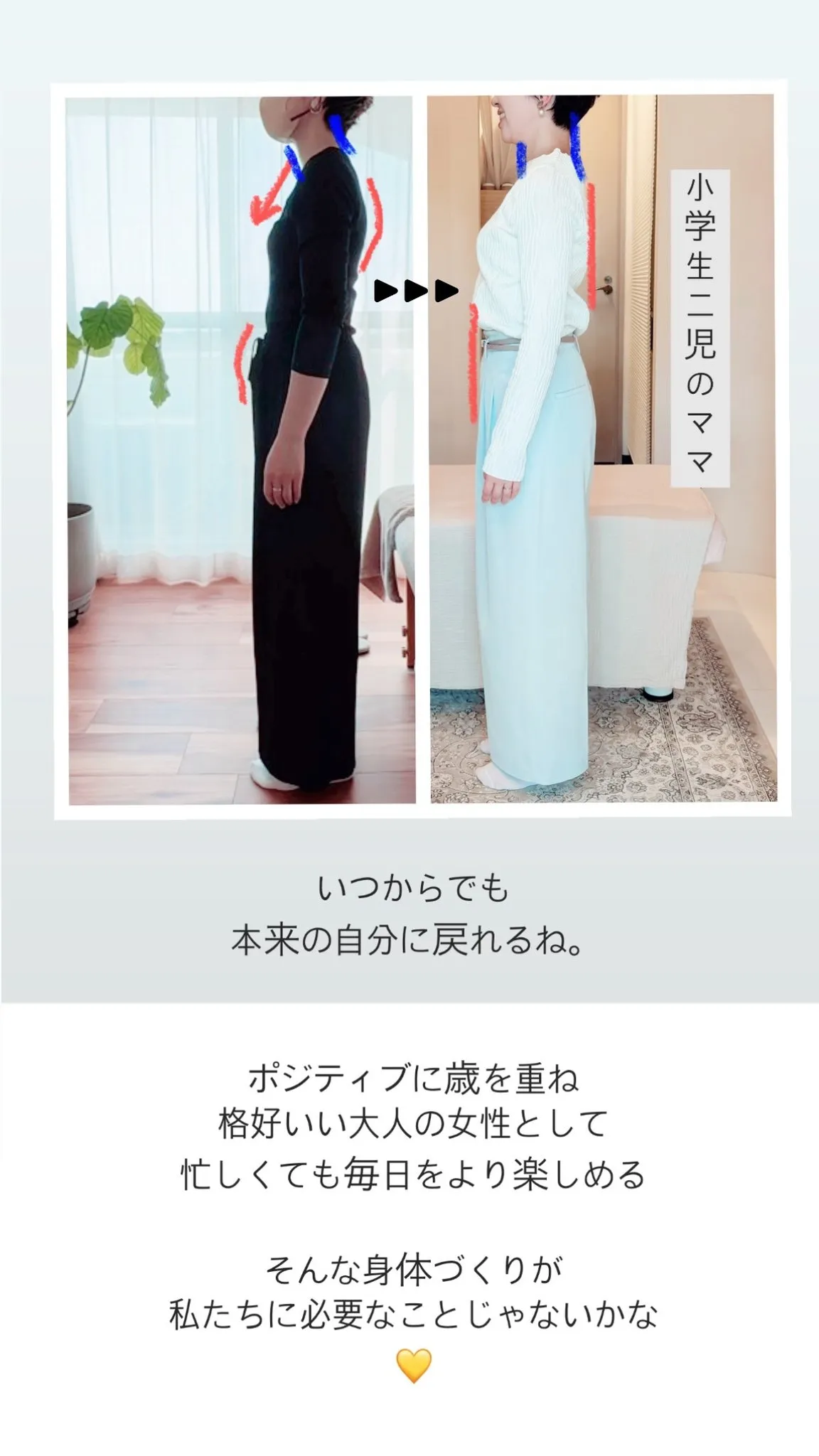 SNSの写真